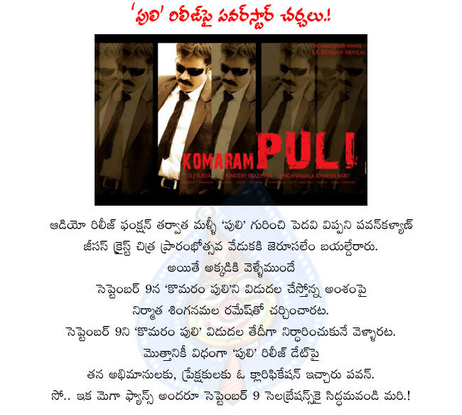 CineJosh news