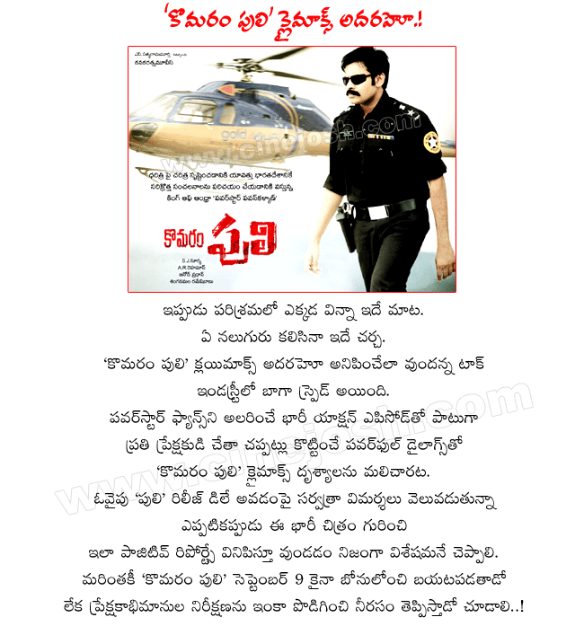 CineJosh news