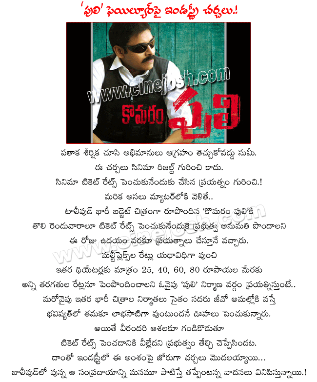CineJosh news