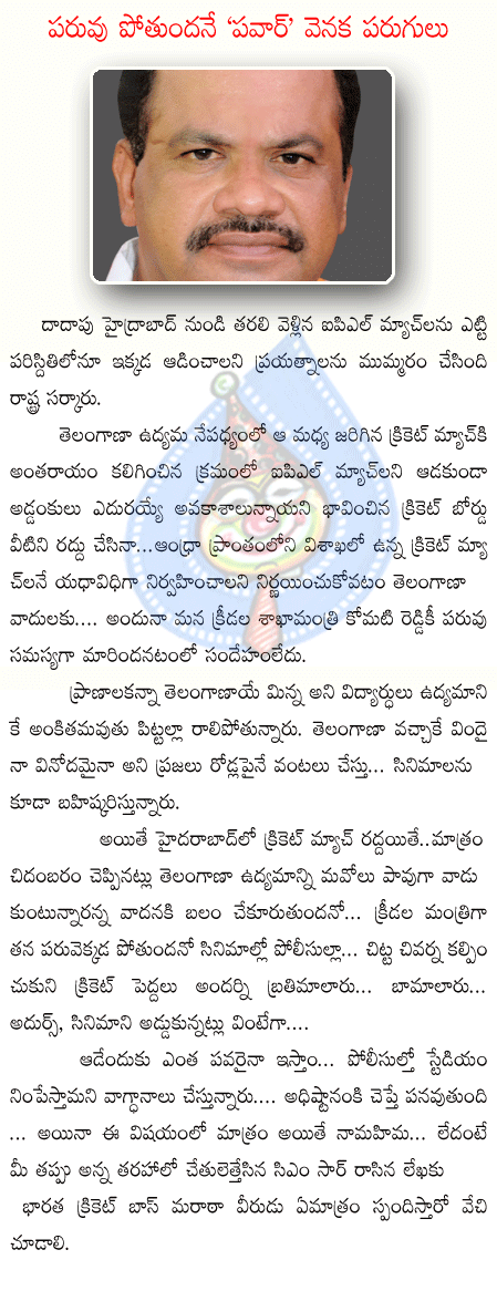 CineJosh news