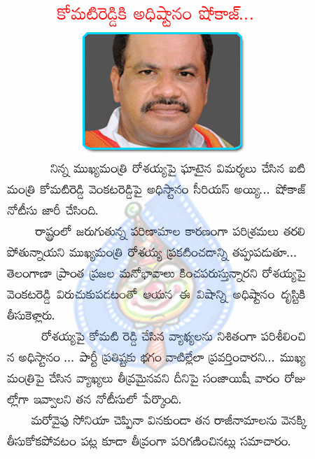 CineJosh news
