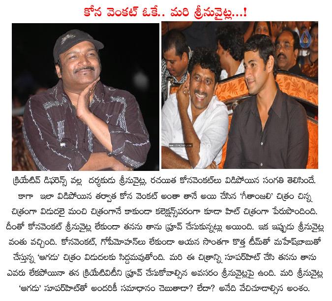 CineJosh news