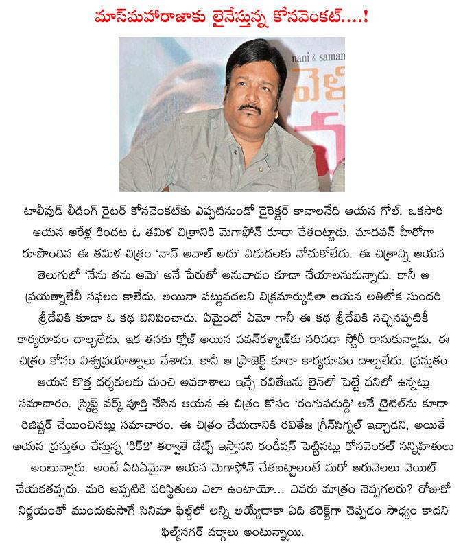 CineJosh news