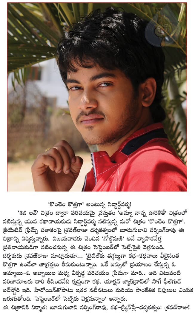 CineJosh news