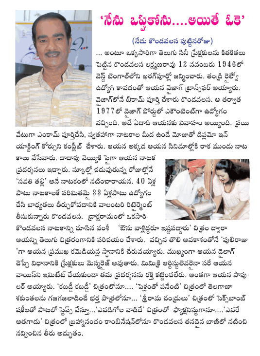 CineJosh news