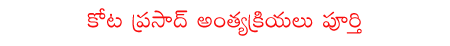 CineJosh news