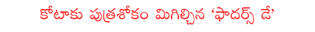 CineJosh news