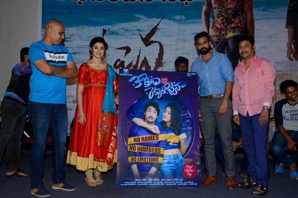 Kothaga Rekkalochena Movie Logo Launch