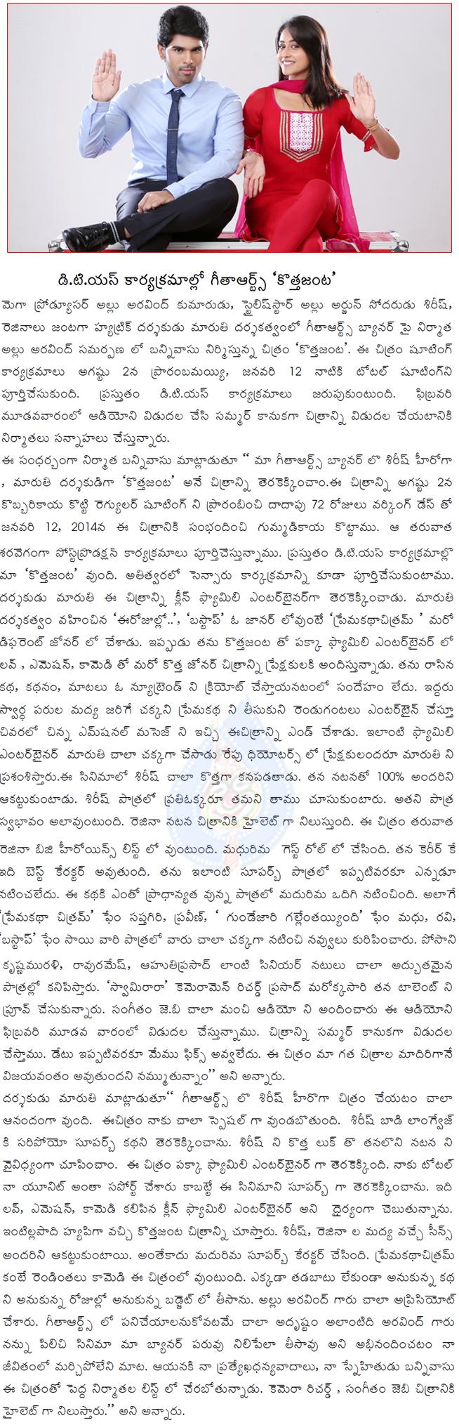 CineJosh news