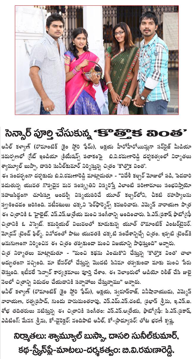 CineJosh news