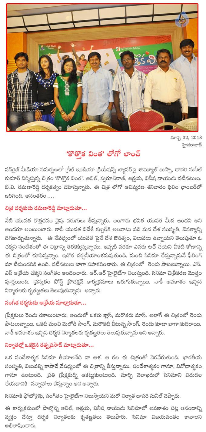 CineJosh news