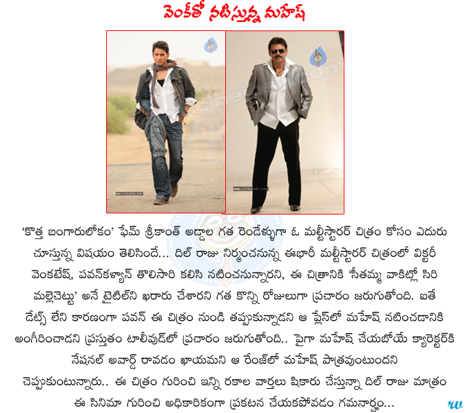 CineJosh news