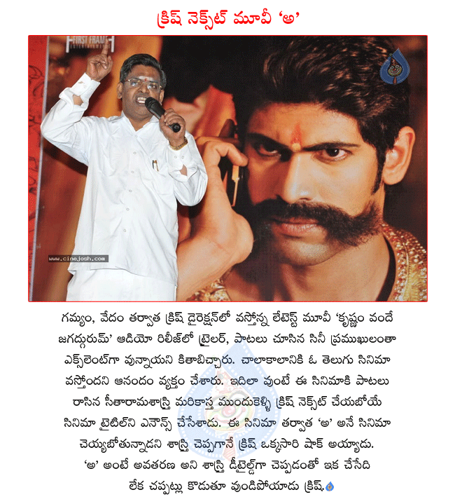 CineJosh news