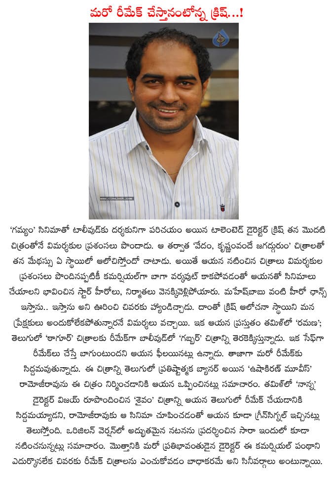 CineJosh news