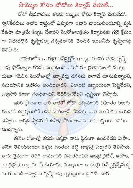 CineJosh news