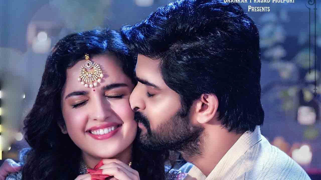 Krishna Vrinda Vihari 3 days collections 