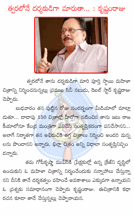 CineJosh news