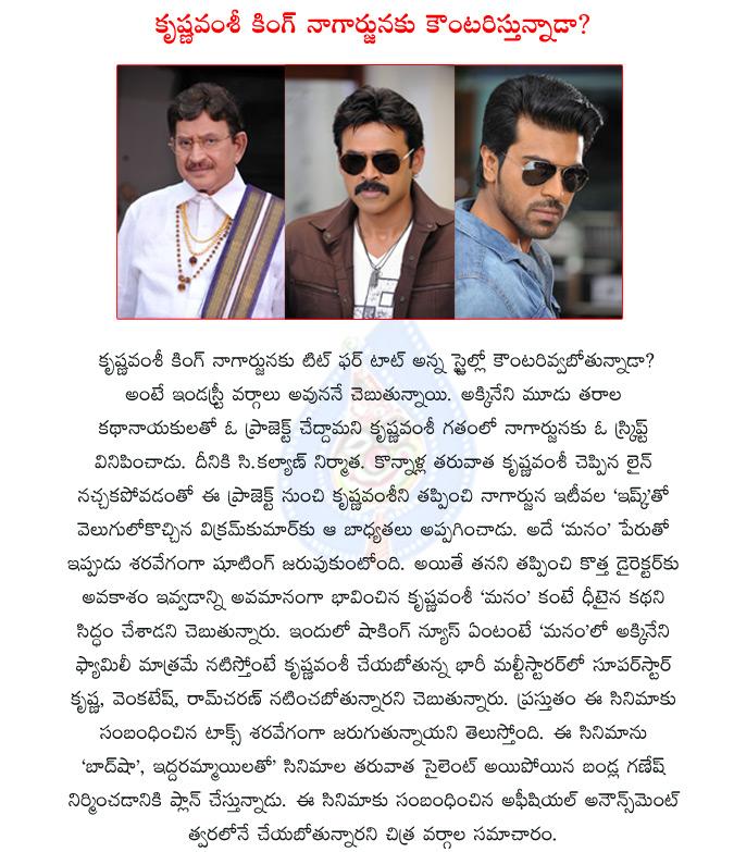 CineJosh news
