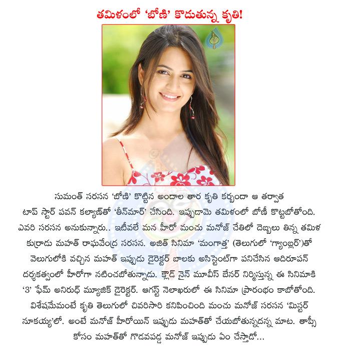CineJosh news