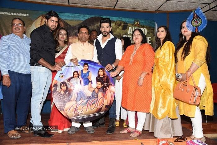 KS 100 Movie Audio Launch