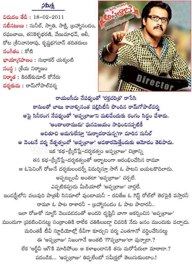 CineJosh news