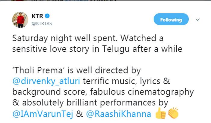 KTR Praises Tholiprema Movie