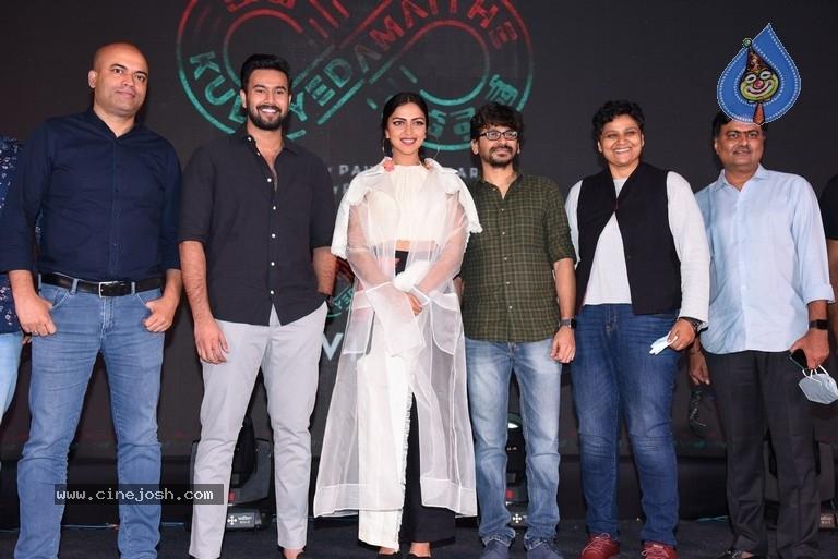 Kudi Yedamaithe trailer release