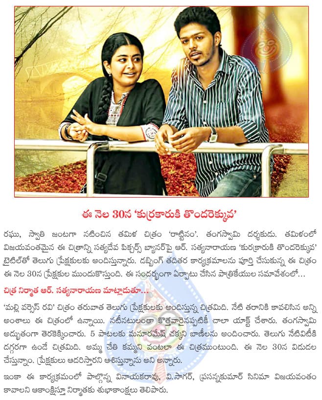 CineJosh news