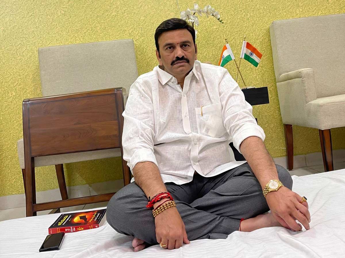 Kutami Bumper Offer to Raghurama
