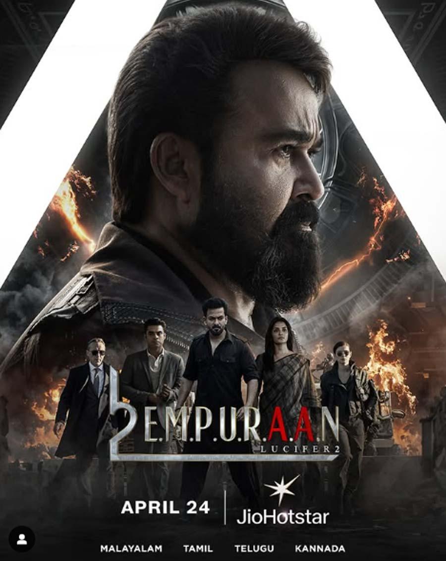 L2 Empuraan Streaming Date Locked