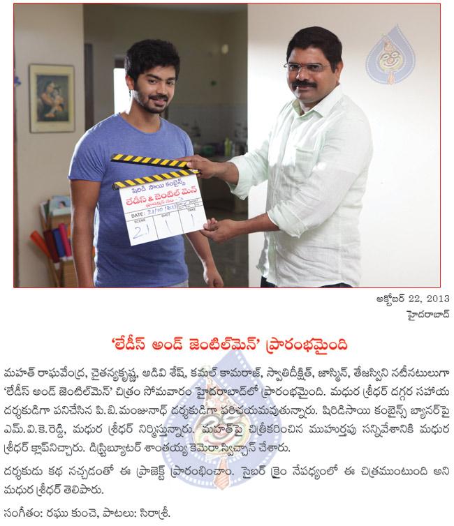 CineJosh news