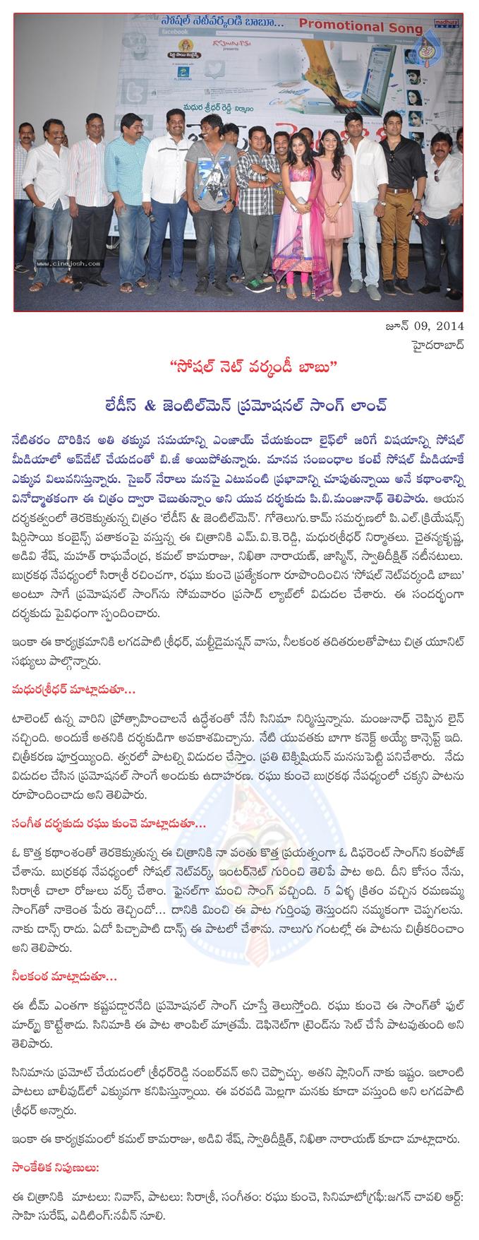 CineJosh news