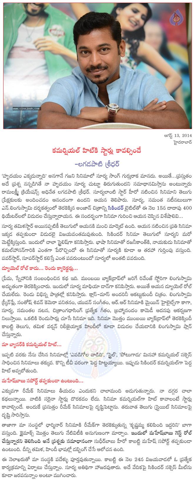 CineJosh news