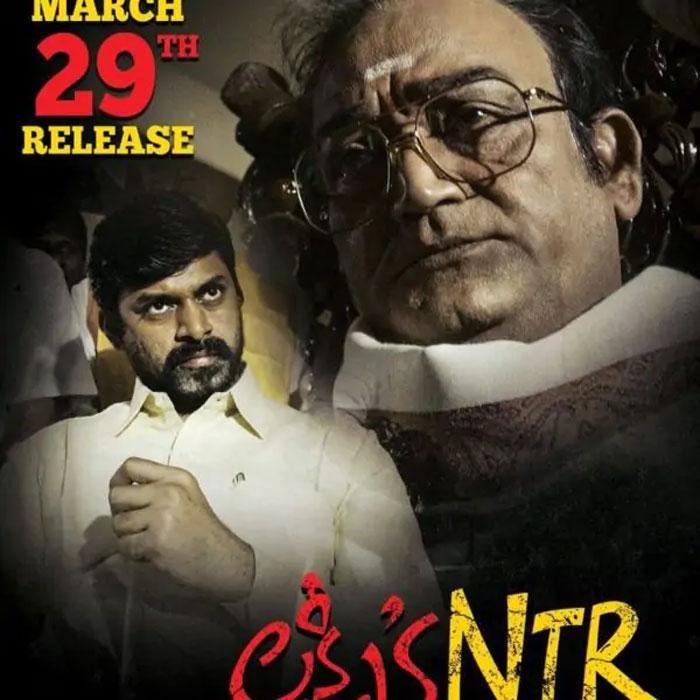 Lakshmis NTR Censor Completed