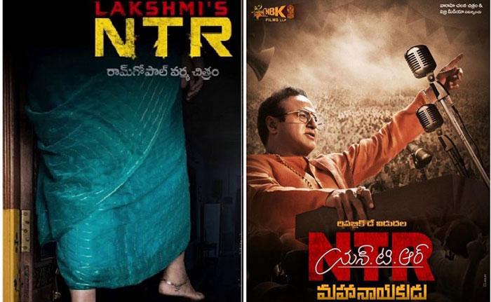 Lakshmis NTR in Full Swing