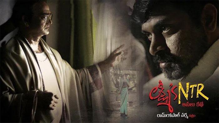 Lakshmis NTR Movie Talk