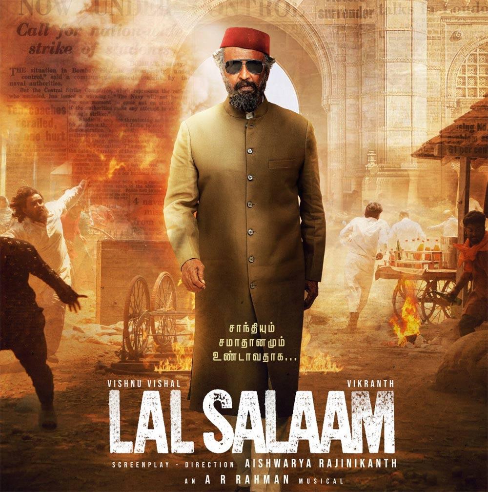 Lal Salaam: Big shock for Rajini fans