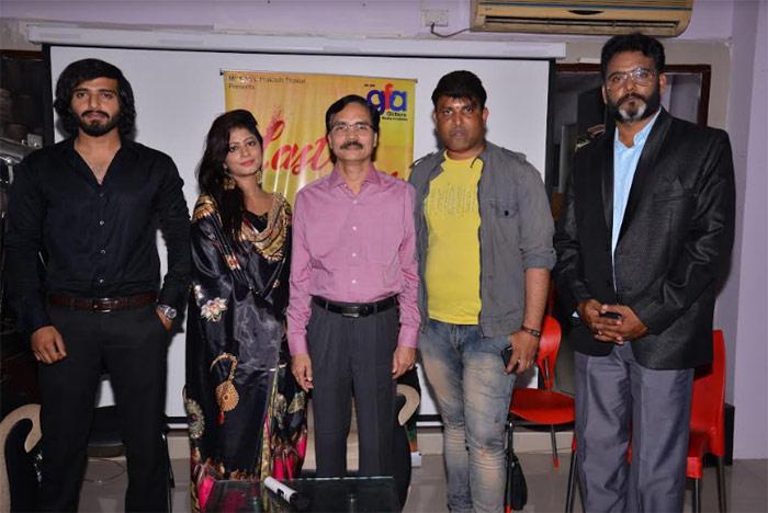Last Seen Movie First Look Released