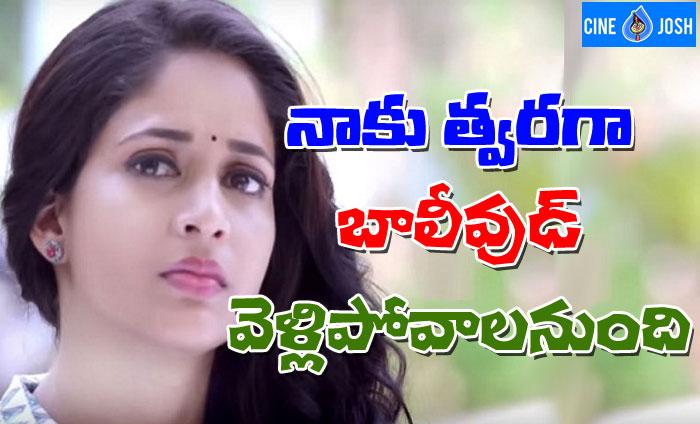 Lavanya Tripathi Interest on Bollywood