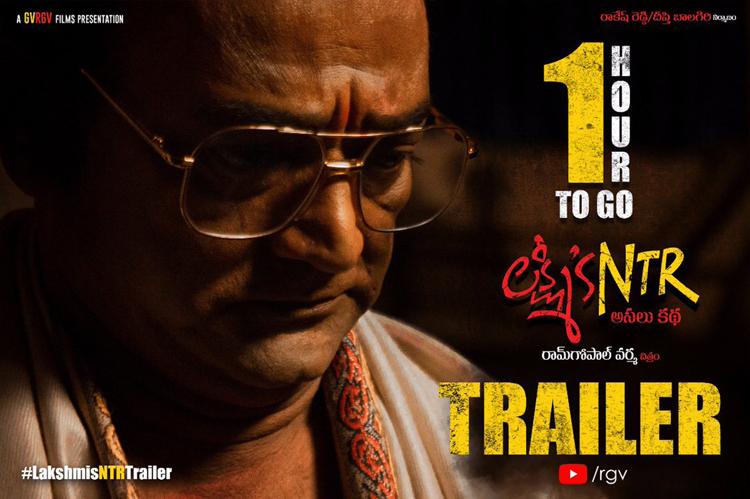 laxmis ntr new trailer creating sensation