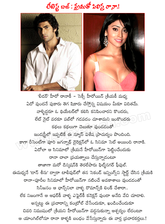 CineJosh news