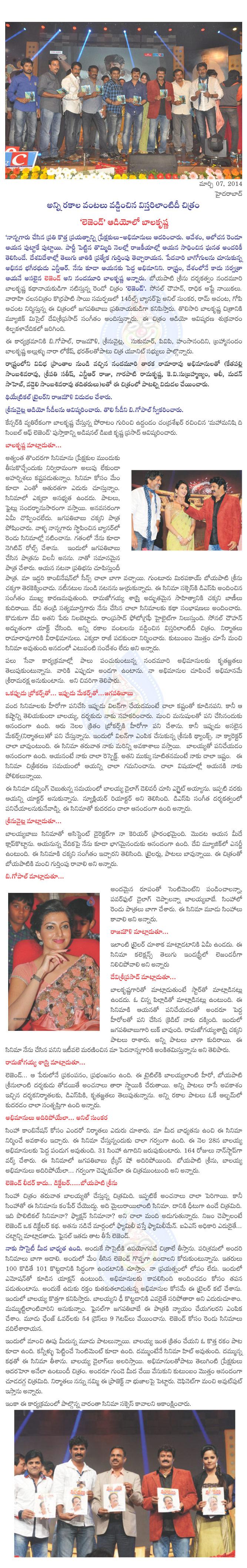 CineJosh news
