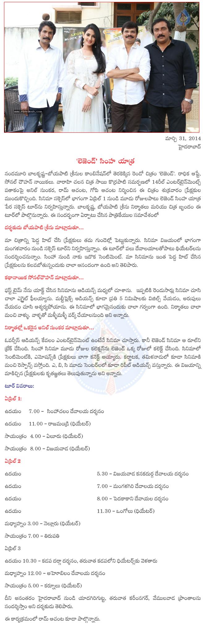CineJosh news