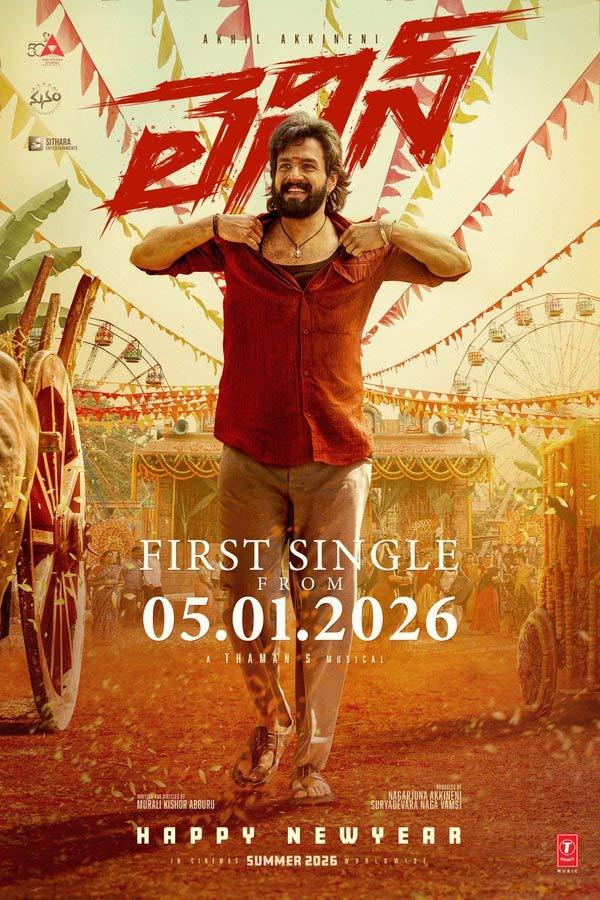 Lenin First Single announcement Poster