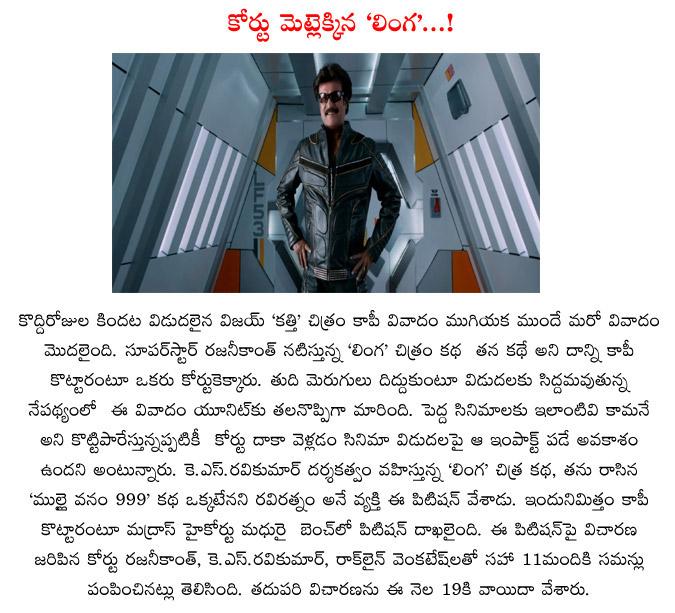 CineJosh news