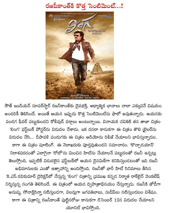 CineJosh news