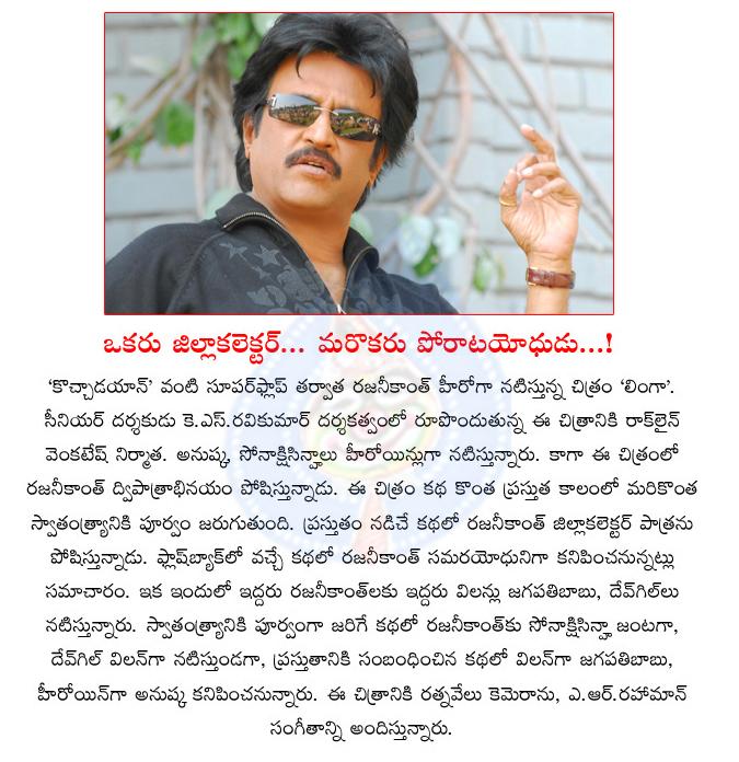 CineJosh news