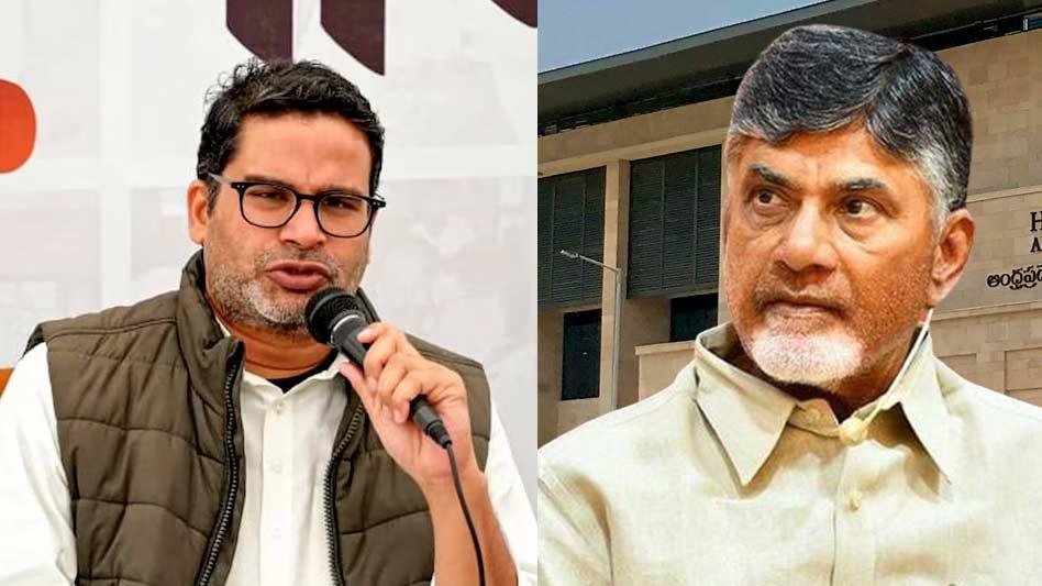 Link to TDP and Prashant Kishor?
