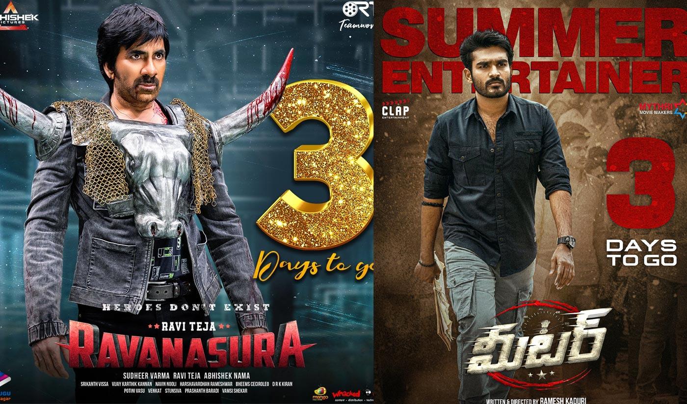 List of films releasing this week
