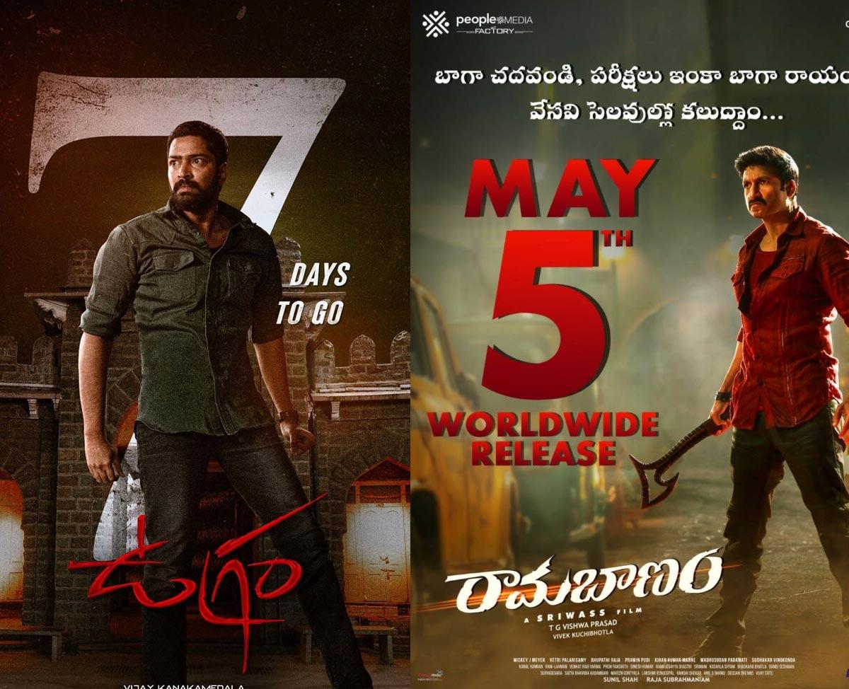 List of theaters and OTT movies this week